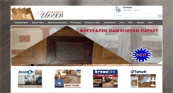 Desktop Screenshot of ilievi-parket.com